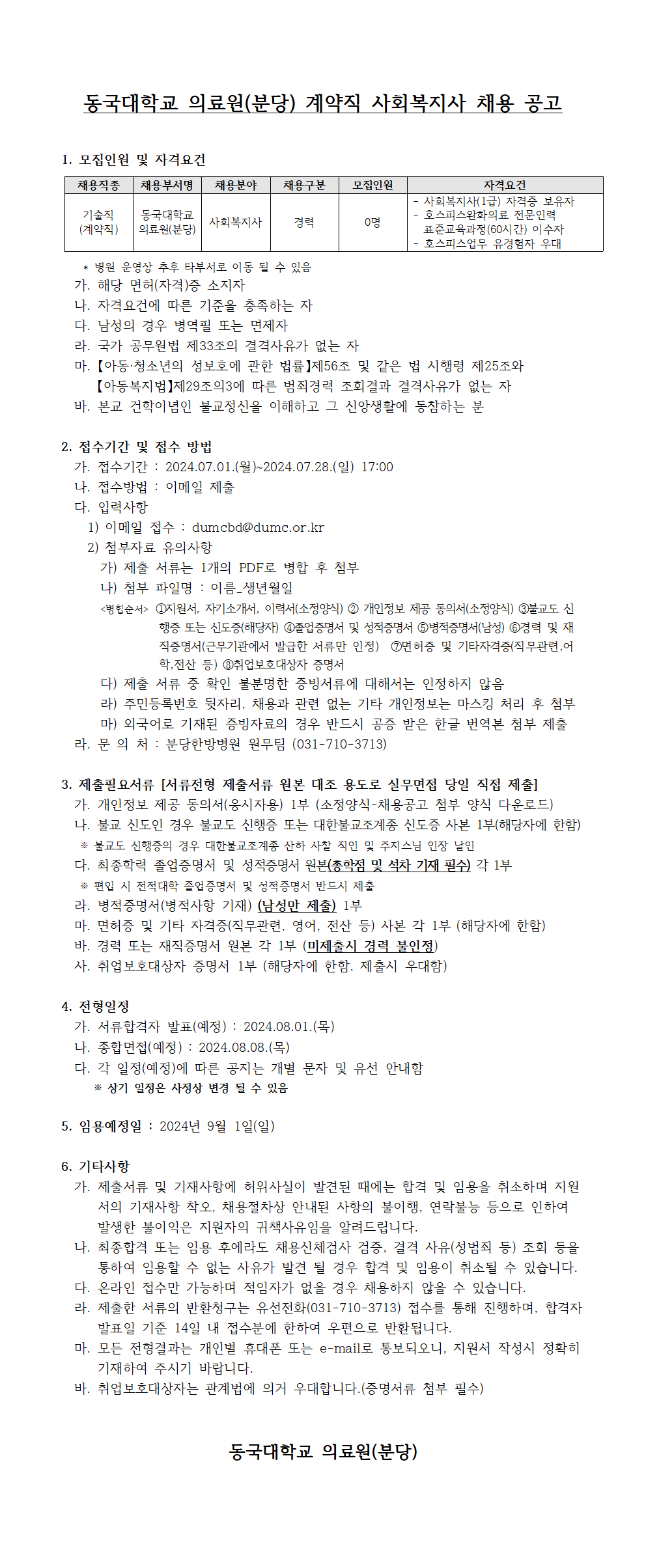 다운로드.png