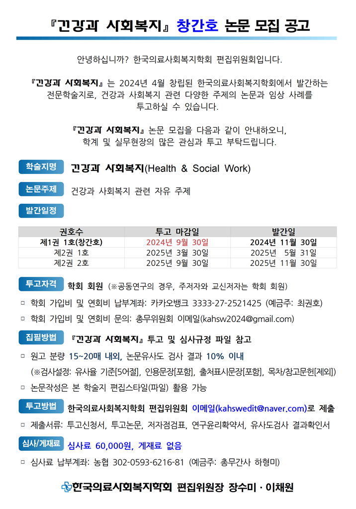 KakaoTalk_20240801_130022672.png