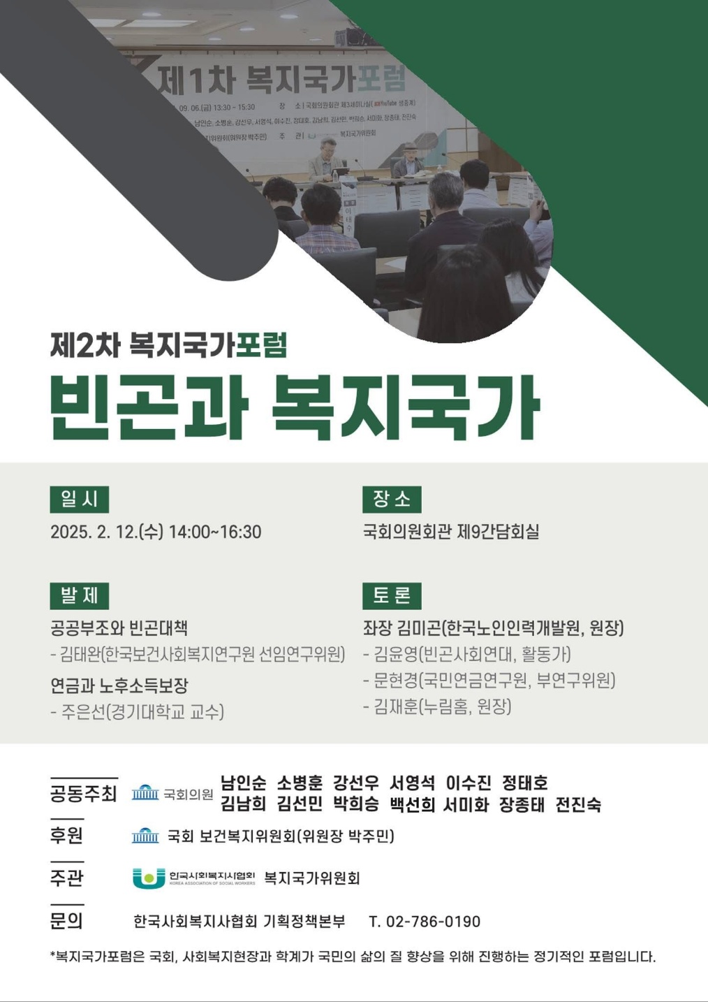 KakaoTalk_20250204_174228436.jpg