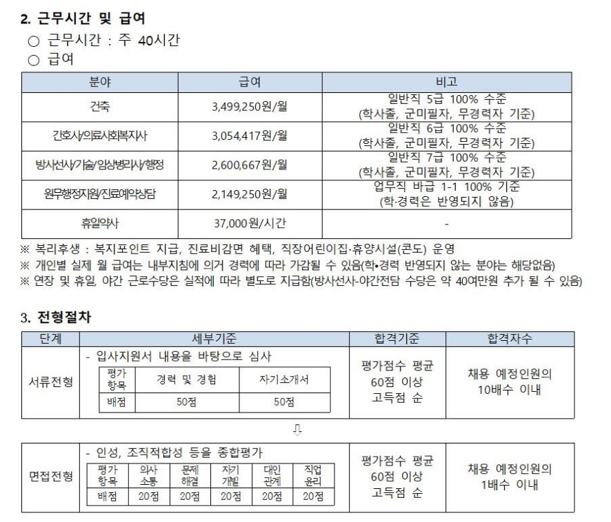캡처3333.PNG