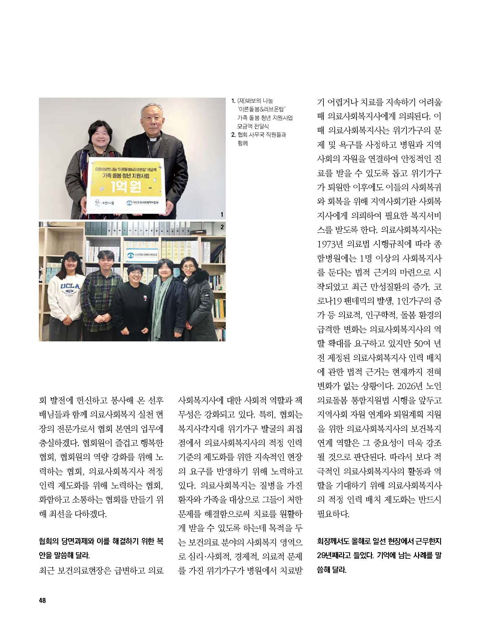 in_k_250221_03_2.png