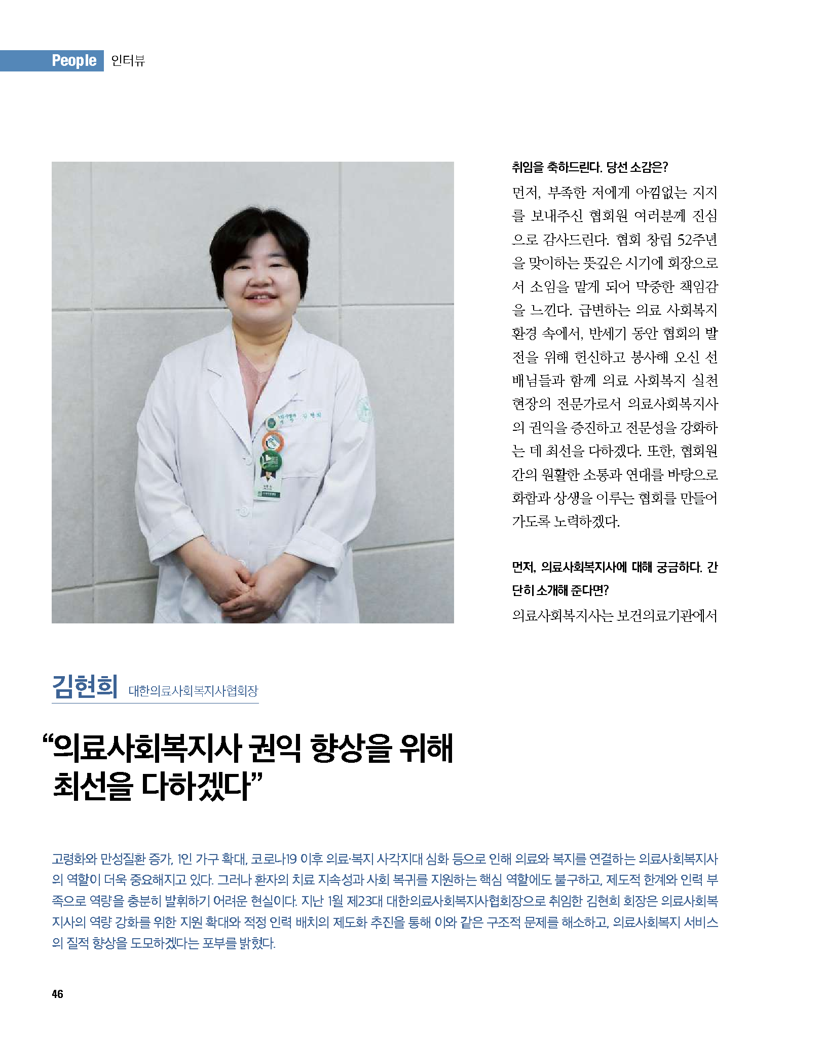 in_k_250221_2.png