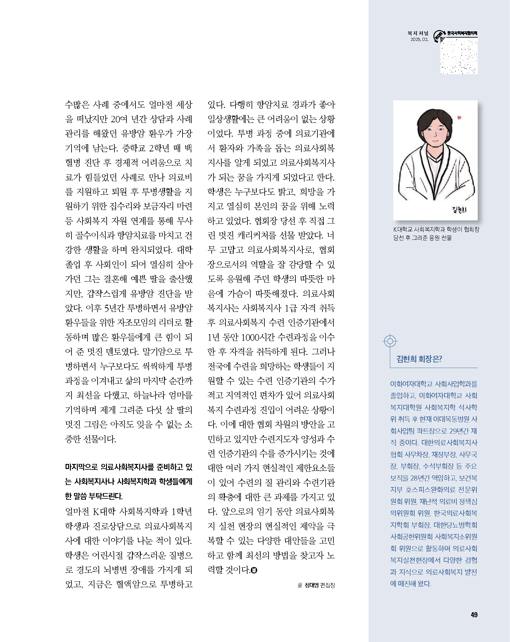 in_k_250221_04_2.png