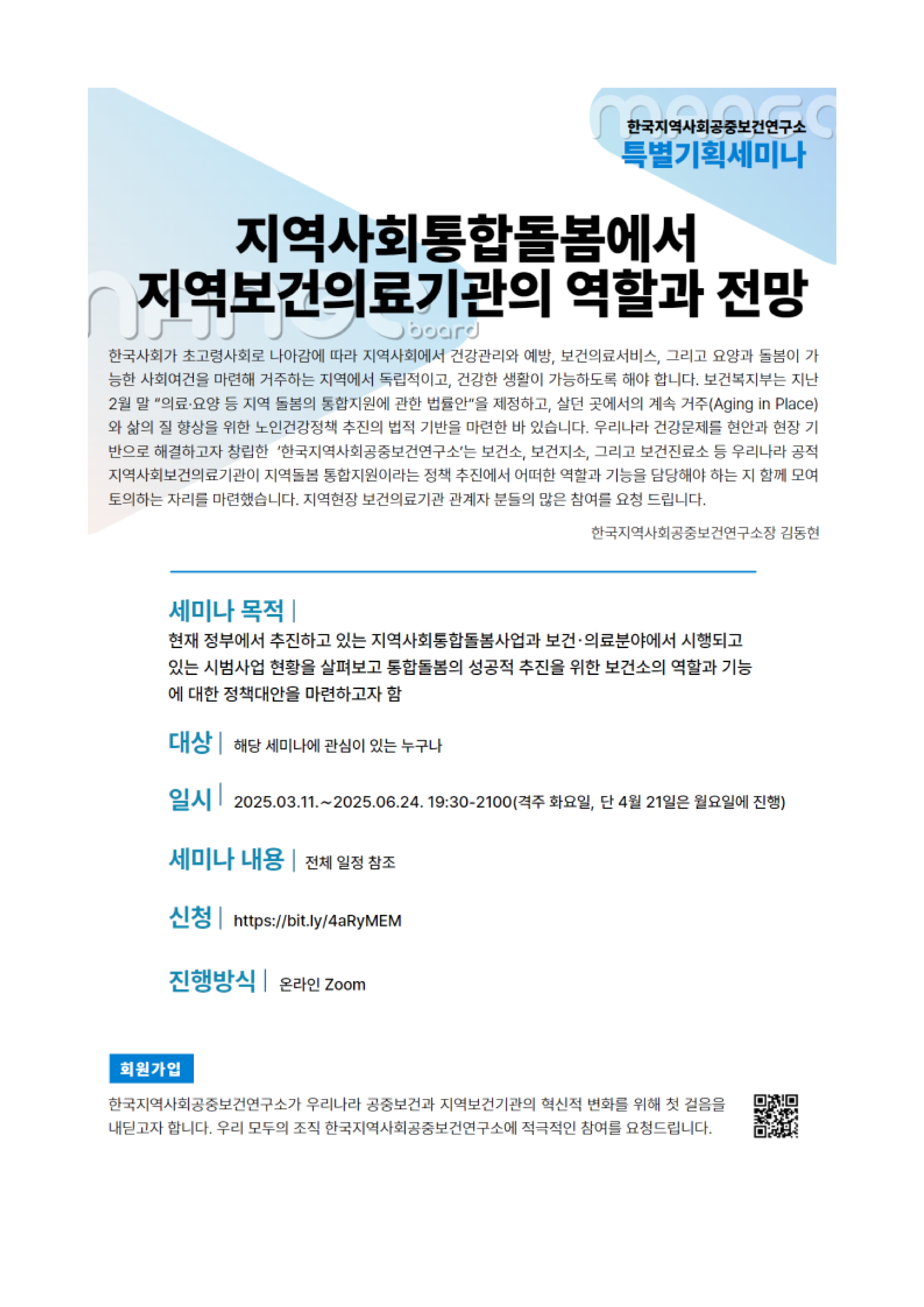 공보연_2025-006_2.jpg