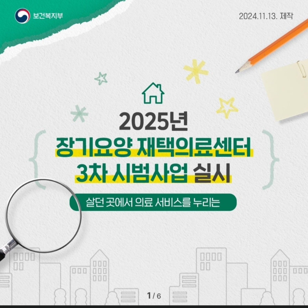 KakaoTalk_20250305_155755163.jpg