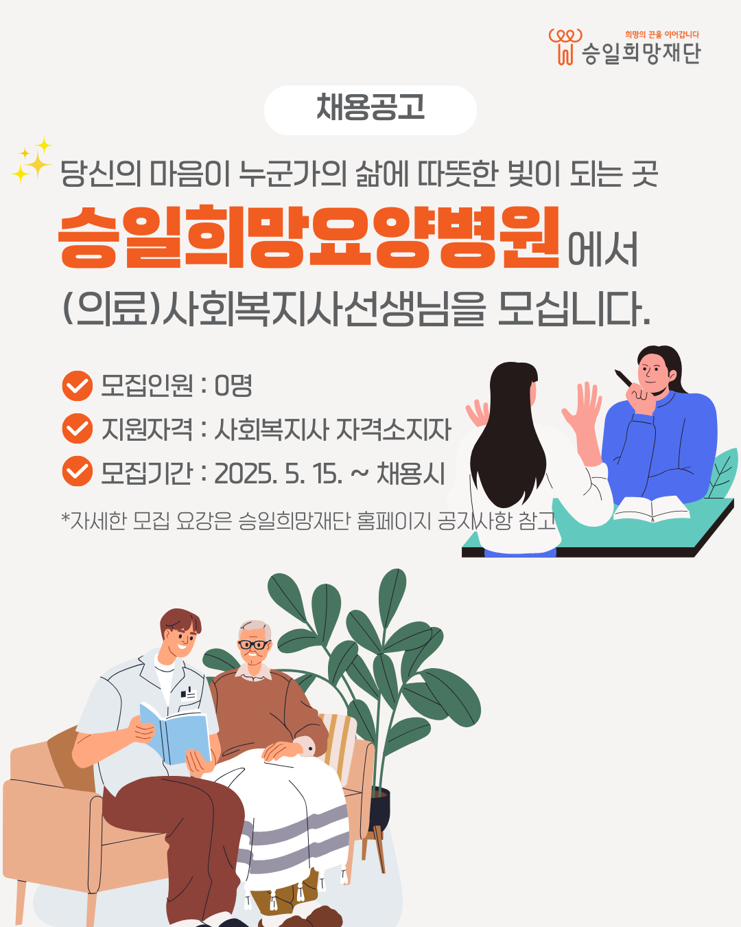 승일.png