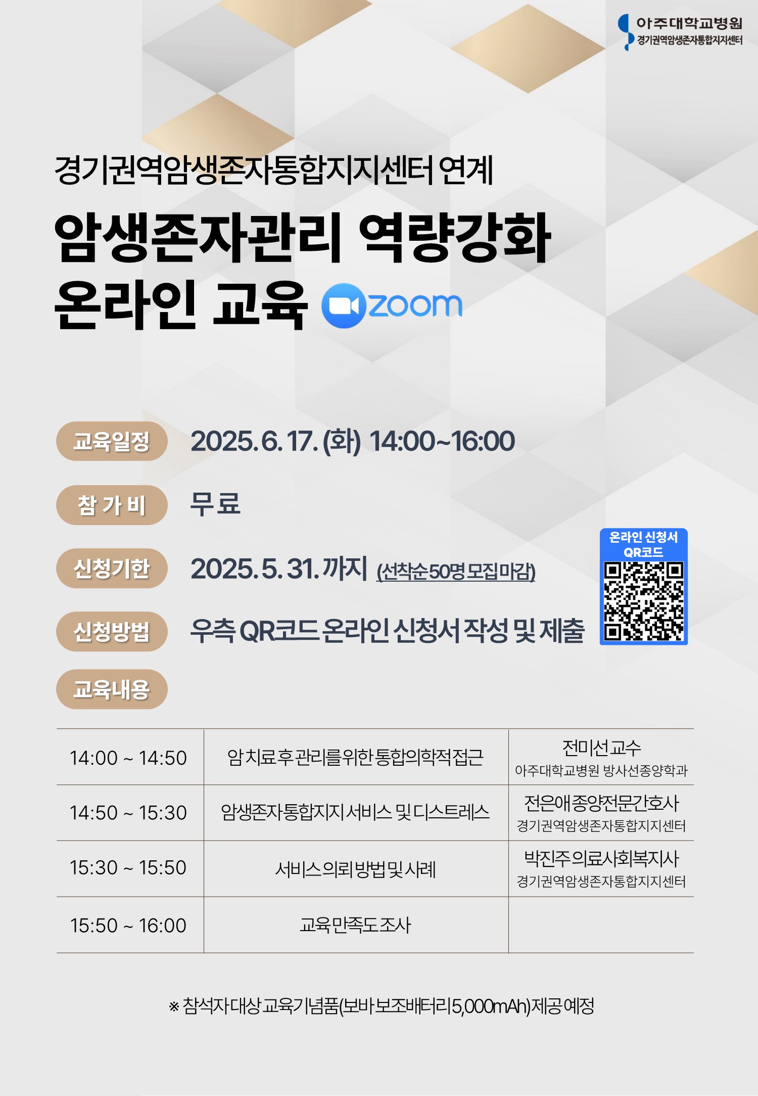 0605_k_poster.jpg