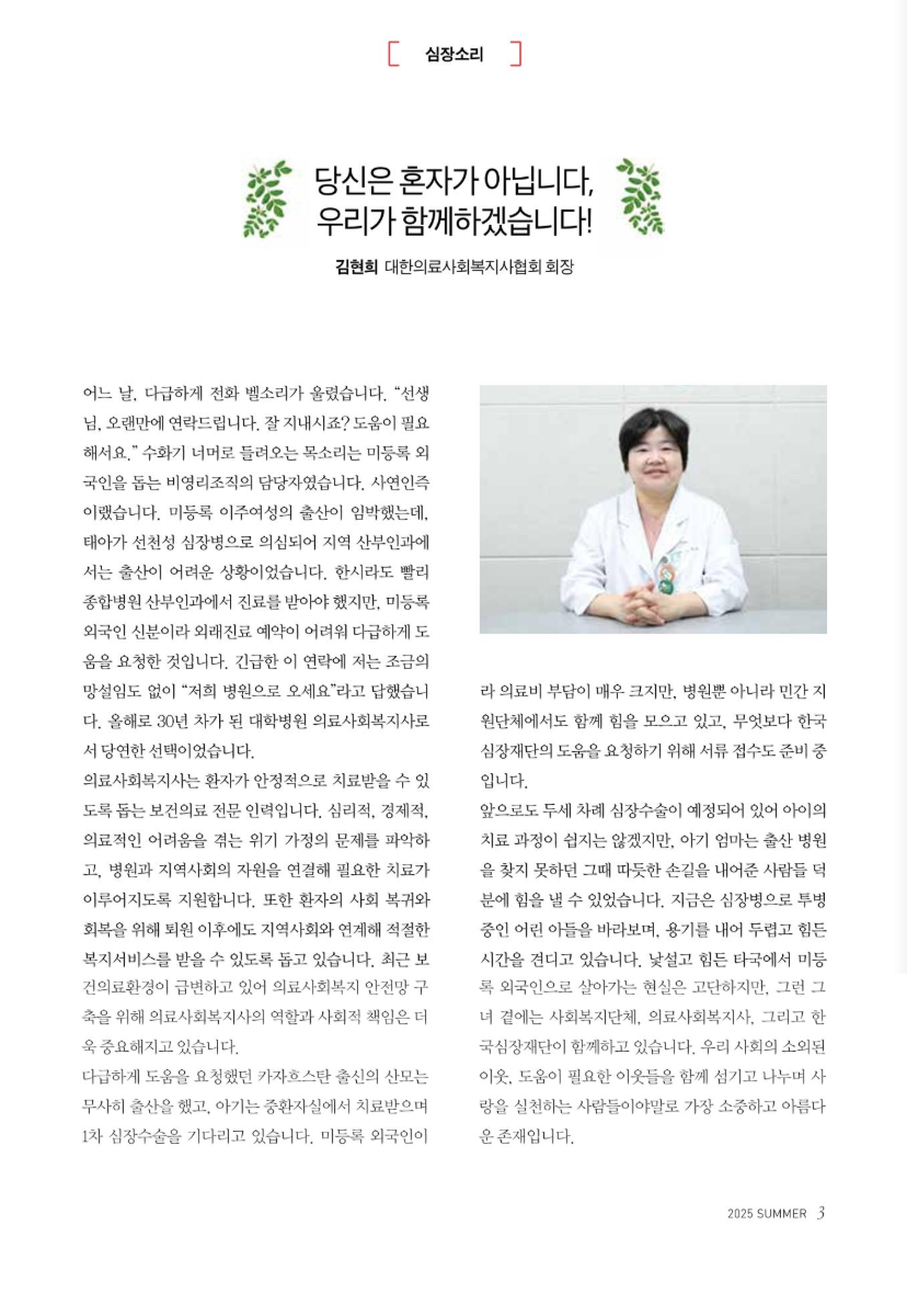 kimin_250708.png